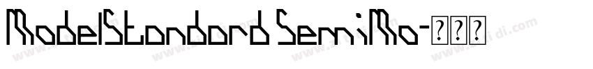 ModelStandard SemiMo字体转换